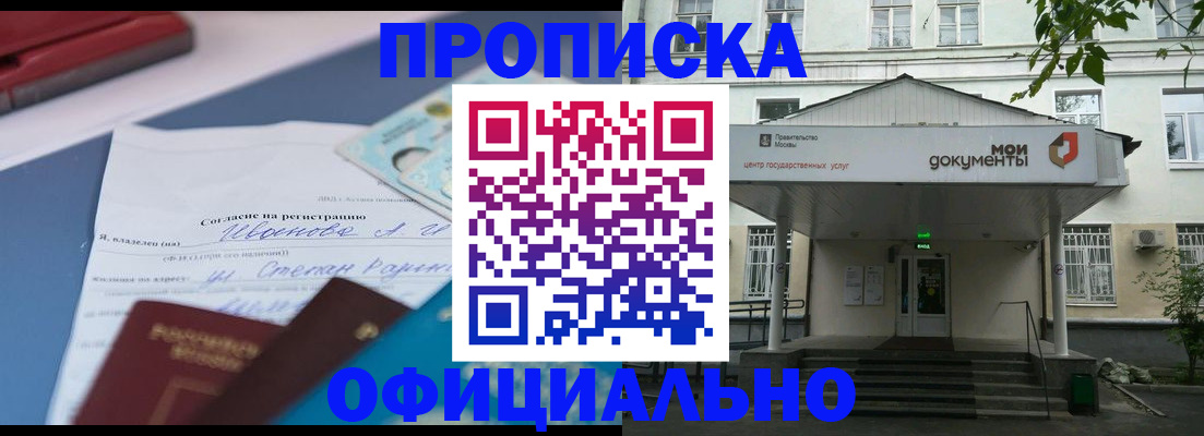 форма 3 в Заволжске